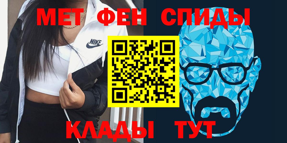 Amphetamine  АМФ 97%  Amphetamine  Мурманск  Вход с VPN 
