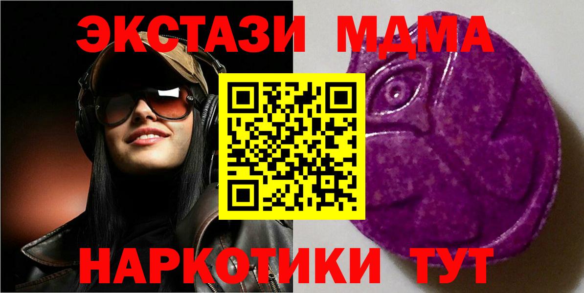 Экстази louis Vuitton Мурманск