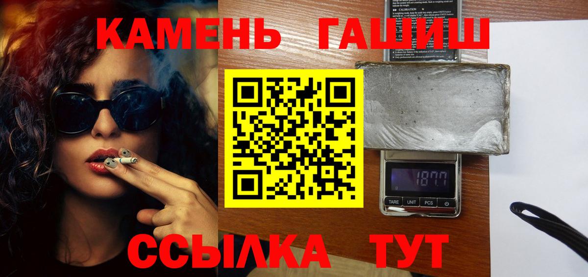Мурманск  Гашиш Premium  ГАШИШ AMNESIA HAZE  Гашиш  Вход с VPN 