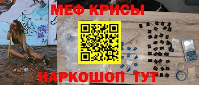 стафф Долгопрудный