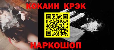 стафф Долгопрудный