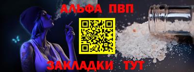 ALPHA PVP Дмитров