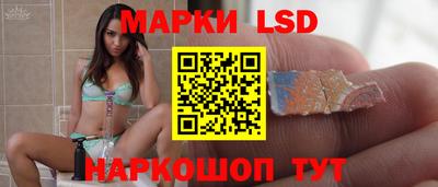 стафф Долгопрудный
