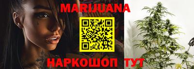 стафф Долгопрудный
