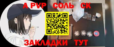 стафф Долгопрудный