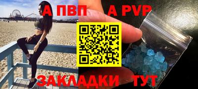 ALPHA PVP Дмитров