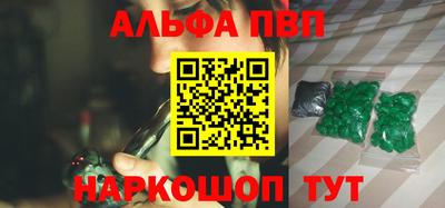стафф Долгопрудный