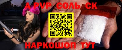 стафф Долгопрудный