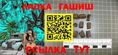 стафф Долгопрудный