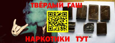 стафф Долгопрудный