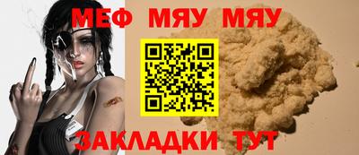 стафф Долгопрудный