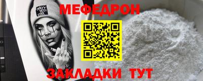стафф Долгопрудный