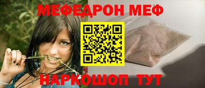 стафф Долгопрудный