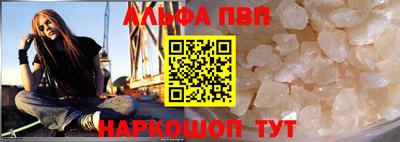 стафф Долгопрудный