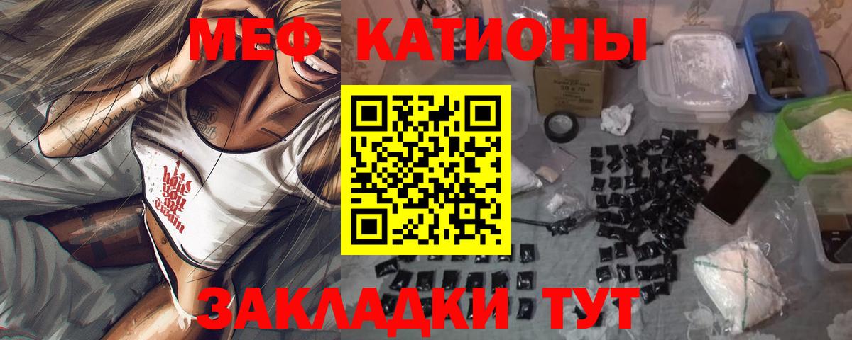 Меф  Вход с VPN  МЯУ-МЯУ  МЯУ-МЯУ mephedrone  Мурманск  МЯУ-МЯУ мяу мяу 