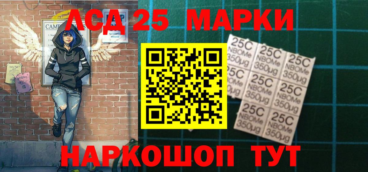 Наркотические марки 1500мкг  Вход с VPN  Мурманск  Наркотические марки 1500мкг 