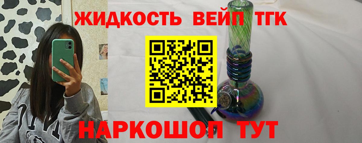 ТГК Wax Мурманск