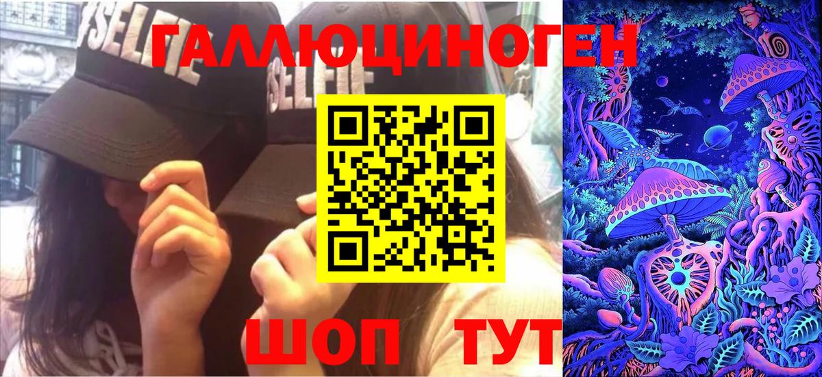 Галлюциногенные грибы Psilocybine cubensis  Вход с VPN  Псилоцибиновые грибы Psilocybe  цены   Мурманск 