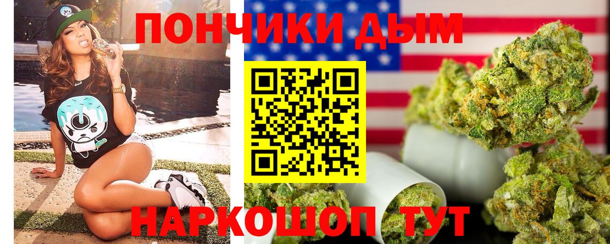Конопля MAZAR Мурманск